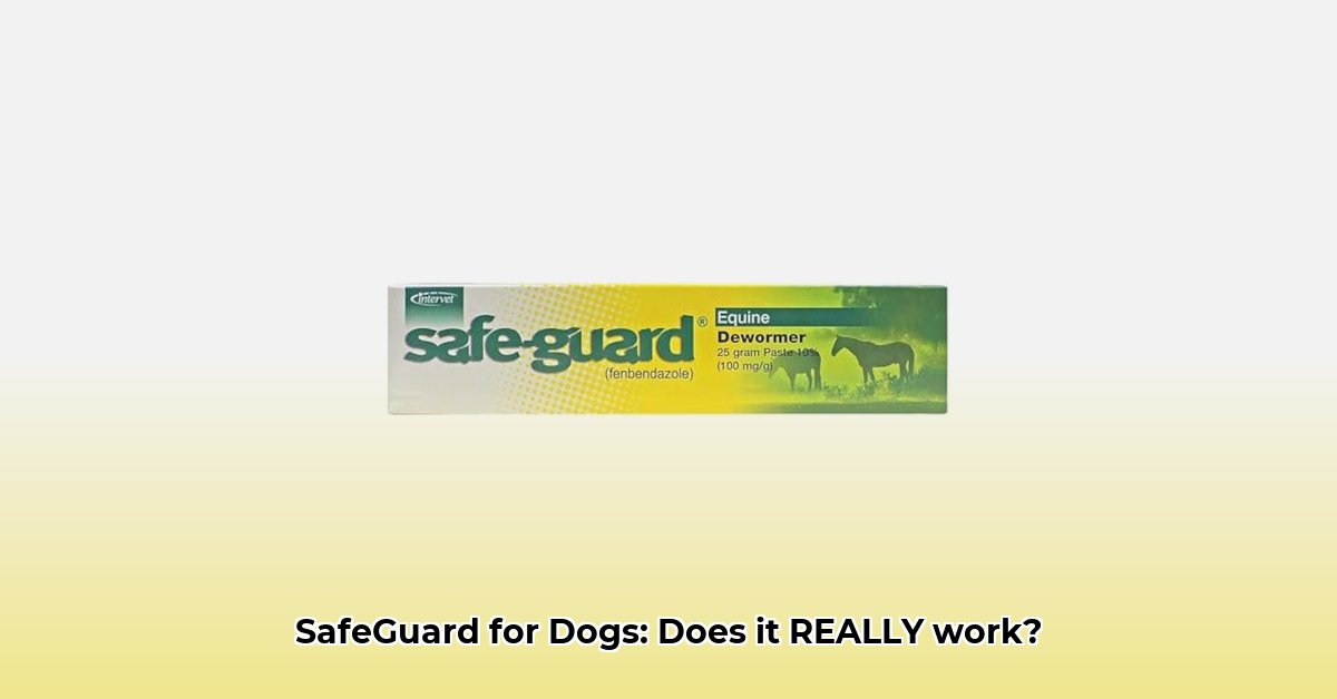 safe-guard-dewormer-tractor-supply